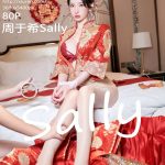 XIUREN No.5675: Zhou Yuxi (周于希Sally)