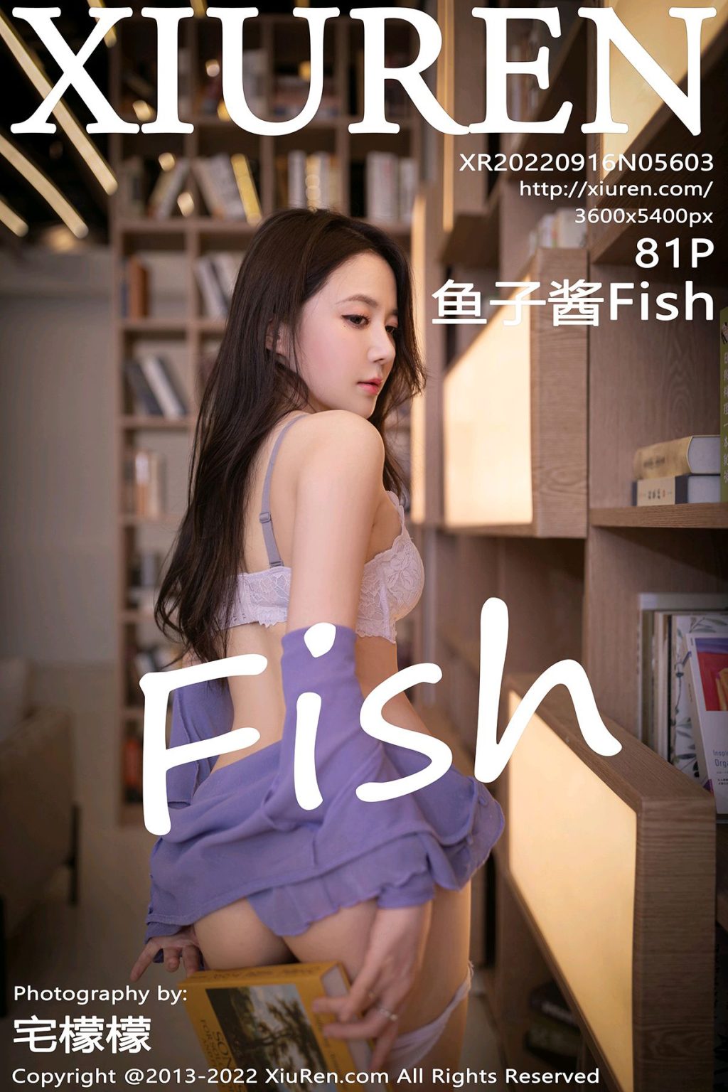 Watch sexy XIUREN No.5603: 鱼子酱Fish photos