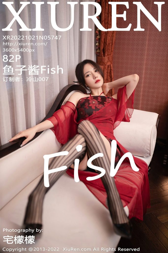 XIUREN No.5747: 鱼子酱Fish