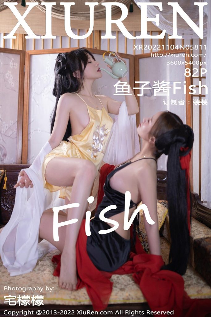 XIUREN No.5811: 鱼子酱Fish