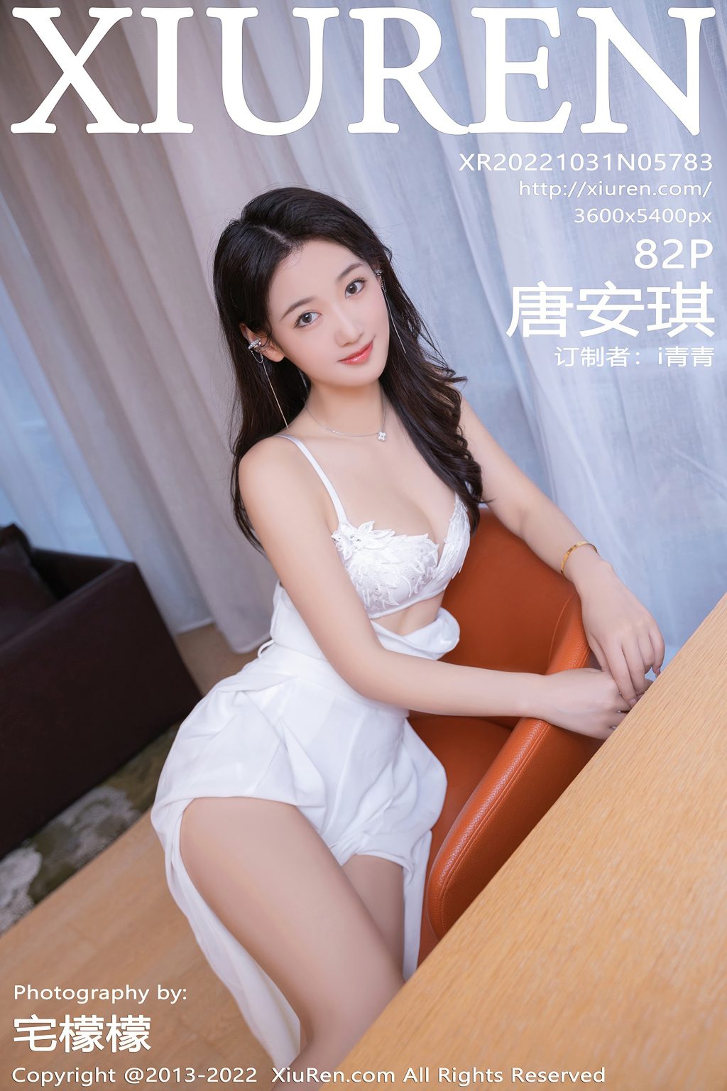 Watch sexy XIUREN No.5783: Tang An Qi (唐安琪) photos