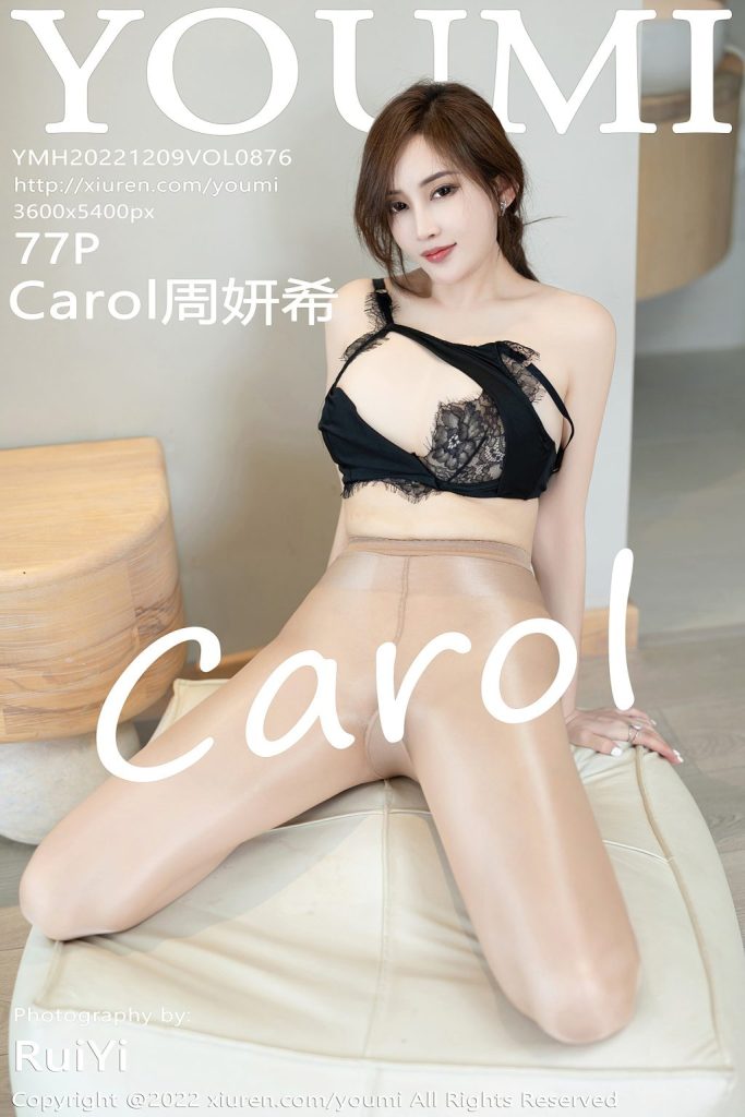 YouMi Vol.876: Zhou Yan Xi (Carol周妍希)