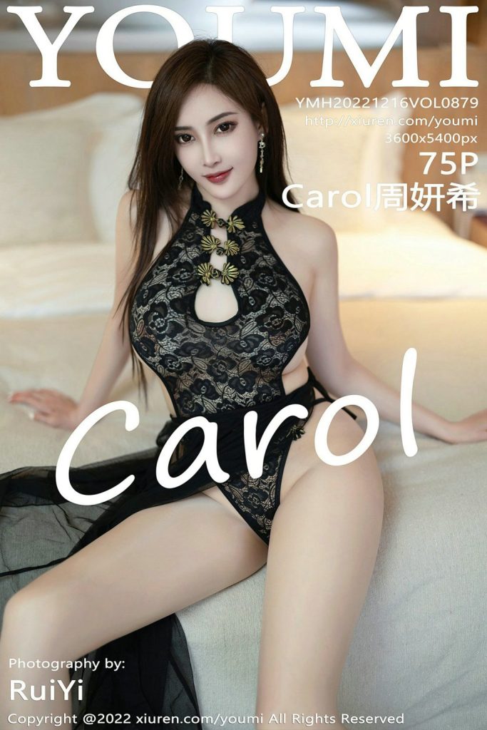 YouMi Vol.879: Zhou Yan Xi (Carol周妍希)