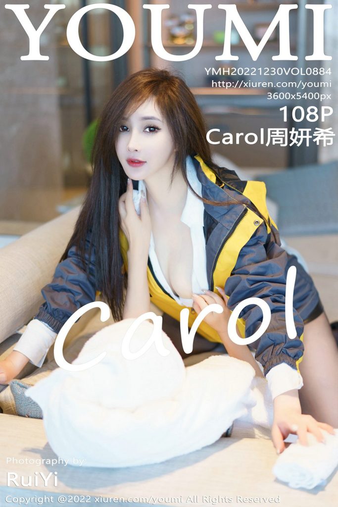 YouMi Vol.884: Zhou Yan Xi (Carol周妍希)