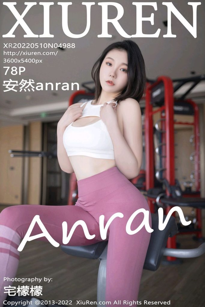 XIUREN No.4988: 安然anran