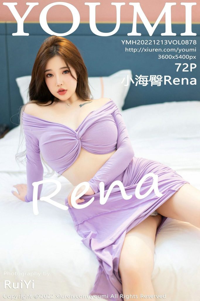 YouMi Vol.878: 小海臀Rena