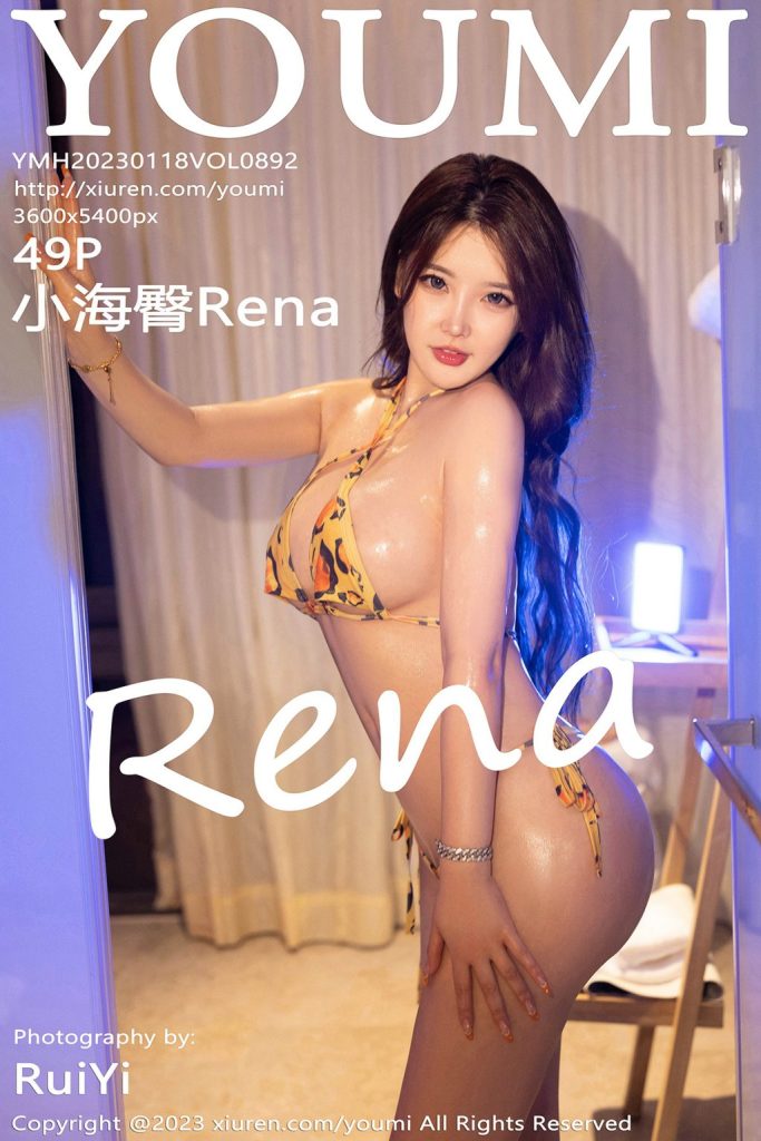 YouMi Vol.892: 小海臀Rena