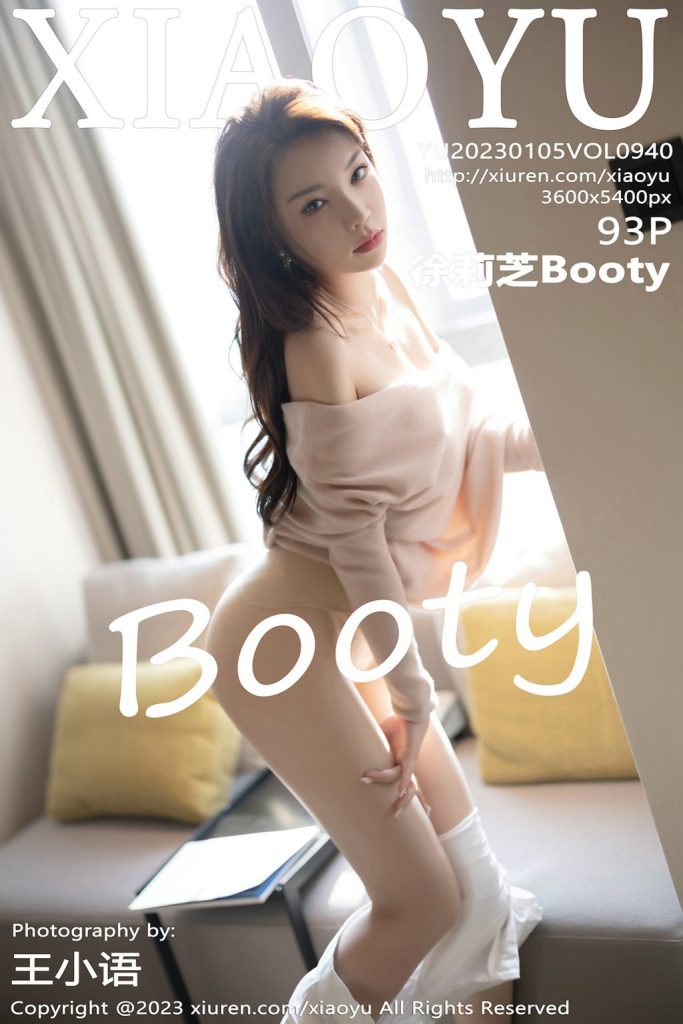 XiaoYu Vol.940: 徐莉芝Booty