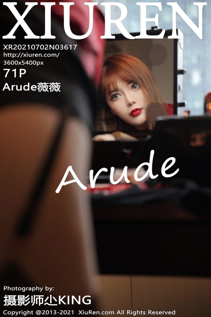 XIUREN No.3617: Arude薇薇