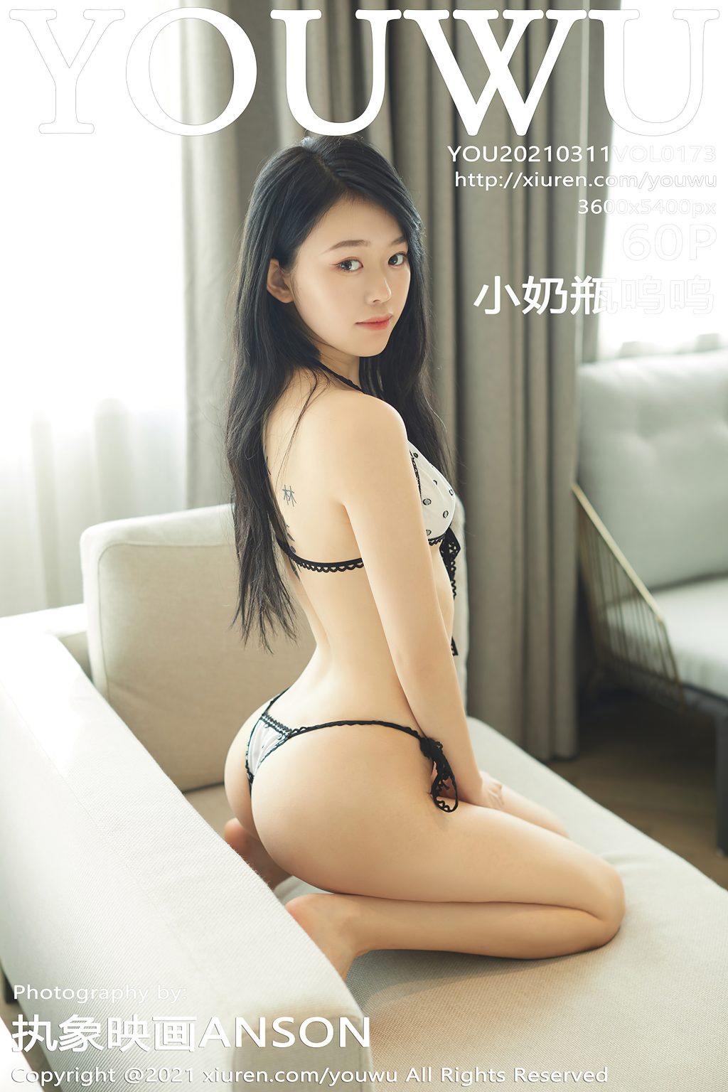 Watch sexy YouWu Vol.173: 小奶瓶呜呜 photos