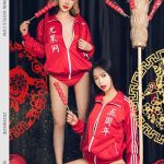 UGIRLS U418: Chen You Yi (陈幼伊)