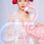 UGIRLS U415: Ke Xin (可欣)