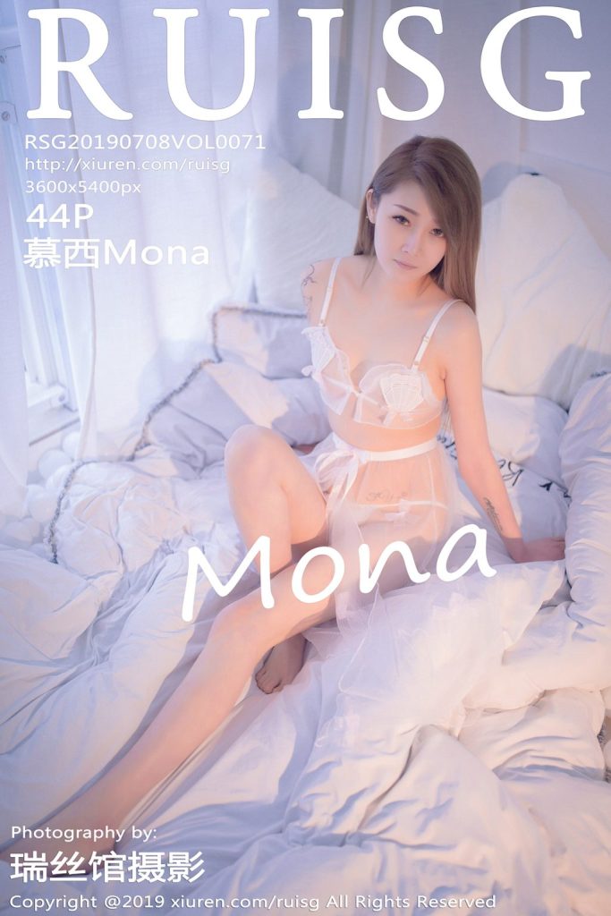 RuiSG Vol.071: 慕西Mona