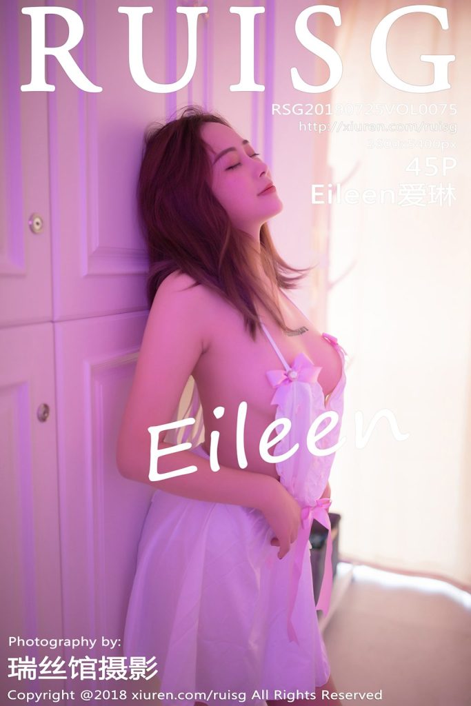 RuiSG Vol.075: Eileen爱琳