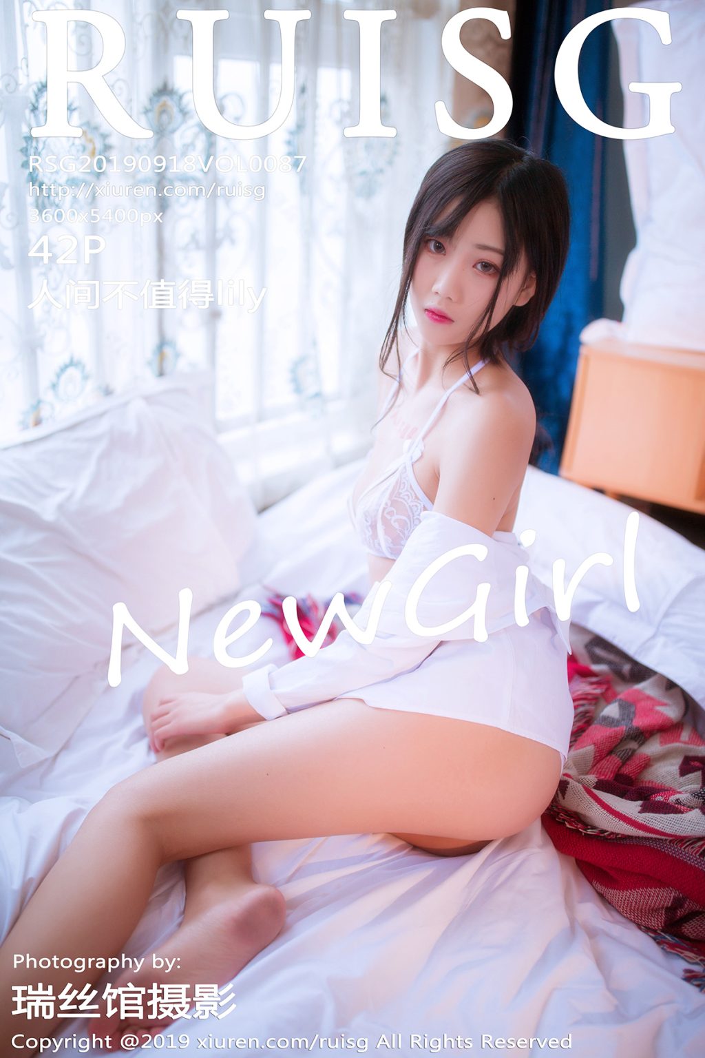 Watch sexy RuiSG Vol.087: 人间不值得lily photos