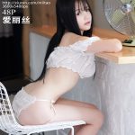 MiiTao Vol.131: 爱丽丝allis