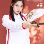MiiTao Vol.142: Yin Yin (茵茵)