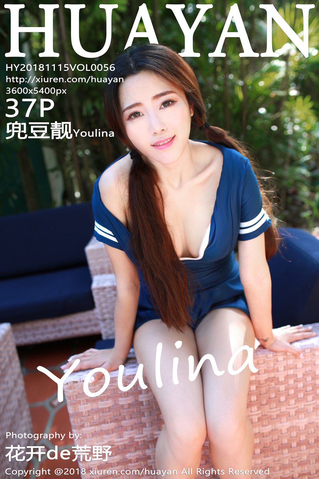 Watch sexy HuaYan Vol.058: Người mẫu Youlina (兜豆靓) photos