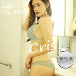 CANDY Vol.079: Cris_卓娅祺