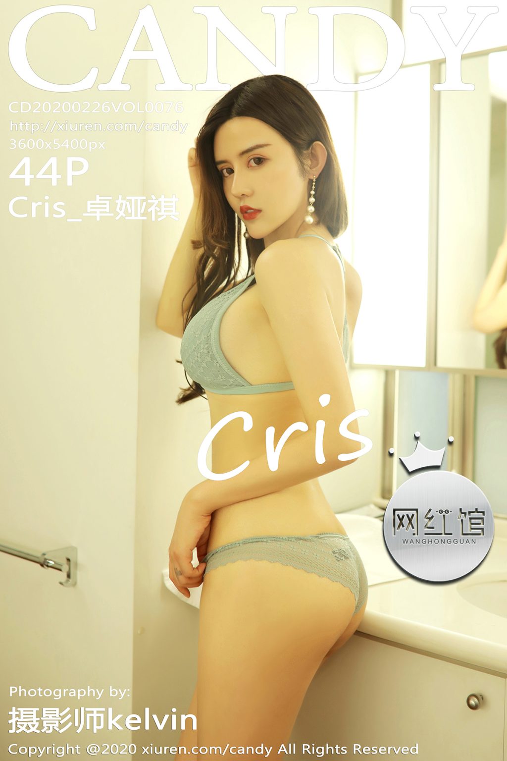 Watch sexy CANDY Vol.076: Cris_卓娅祺 photos