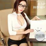 CANDY Vol.082: Sun Meng Yao (孙梦瑶V)