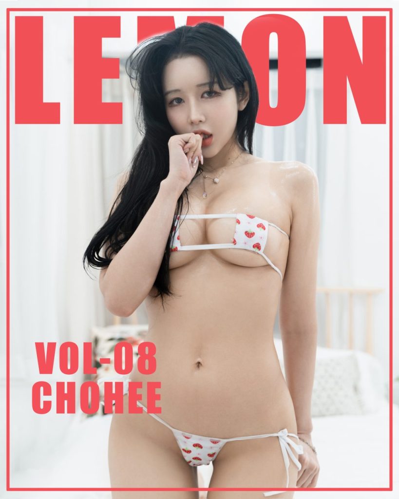 [KIMLEMON] CHOHEE: Vol.8