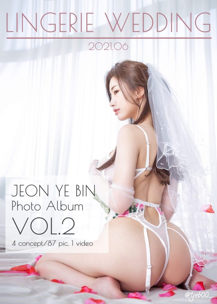 Yebin (전예빈): Lingerie Wedding