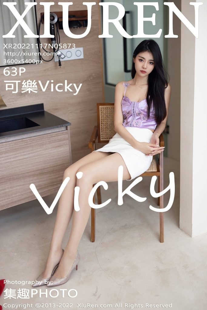 XIUREN No.5873: Ke Le Vicky (可樂Vicky)