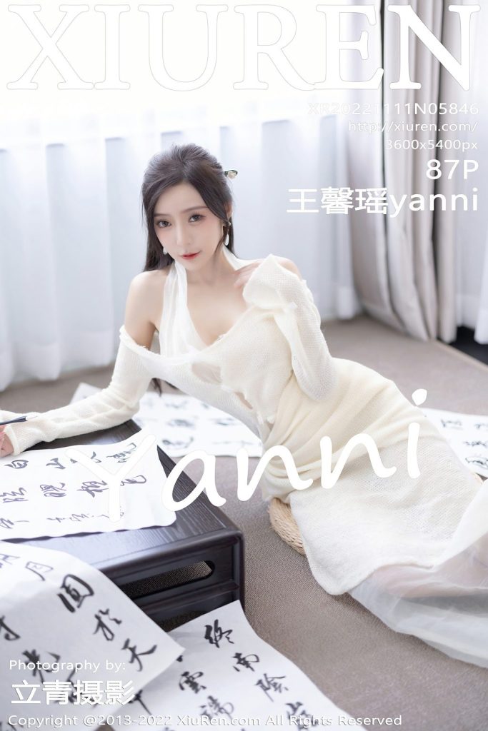 XIUREN No.5846: Yanni (王馨瑶)