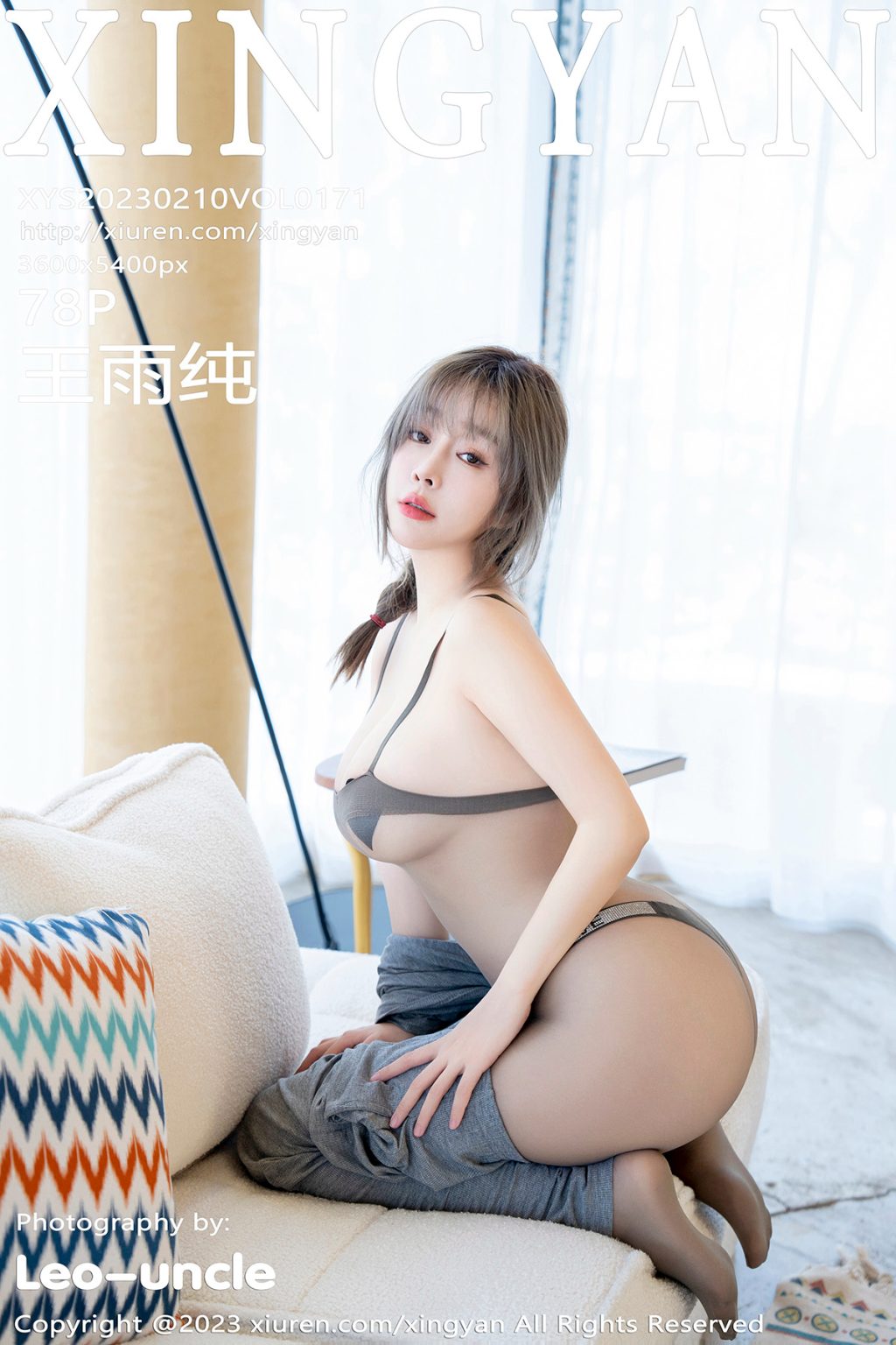 Watch sexy XingYan Vol.171: Wang Yu Chun (王雨纯) photos