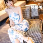 XiaoYu Vol.877: Lin Xing Lan (林星阑)