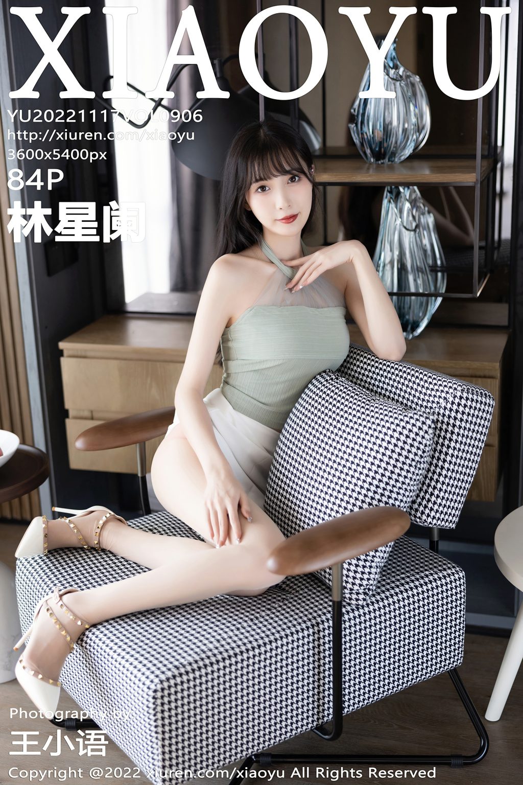 Watch sexy XiaoYu Vol.906: Lin Xing Lan (林星阑) photos