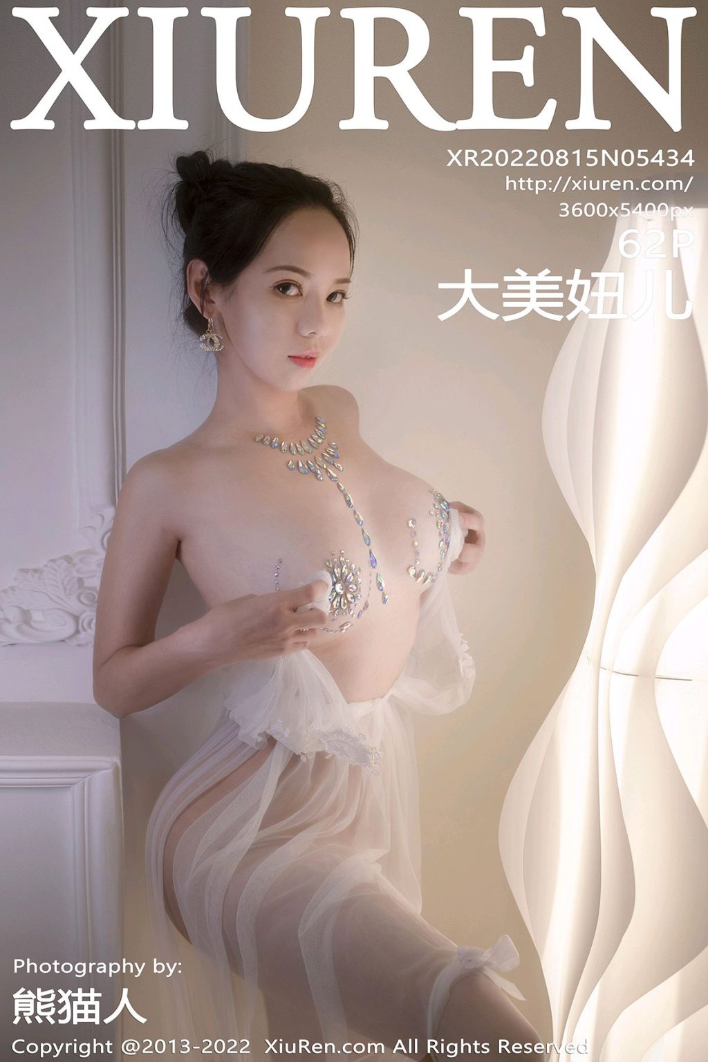 Watch sexy XIUREN No.5434: 大美妞儿 photos