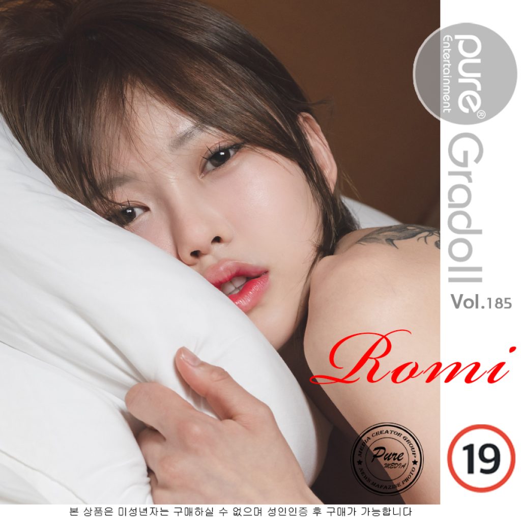 Pure Media Vol.185: Romi (로미)