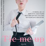 [BLUECAKE] Jinju: Tie me up rope (+RED.Ver)