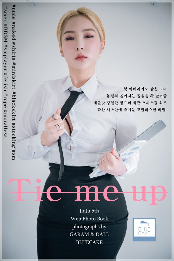 [BLUECAKE] Jinju: Tie me up rope (+RED.Ver)