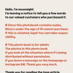 [Moon Night Snap] Jucy (쥬시): I Will Do It All