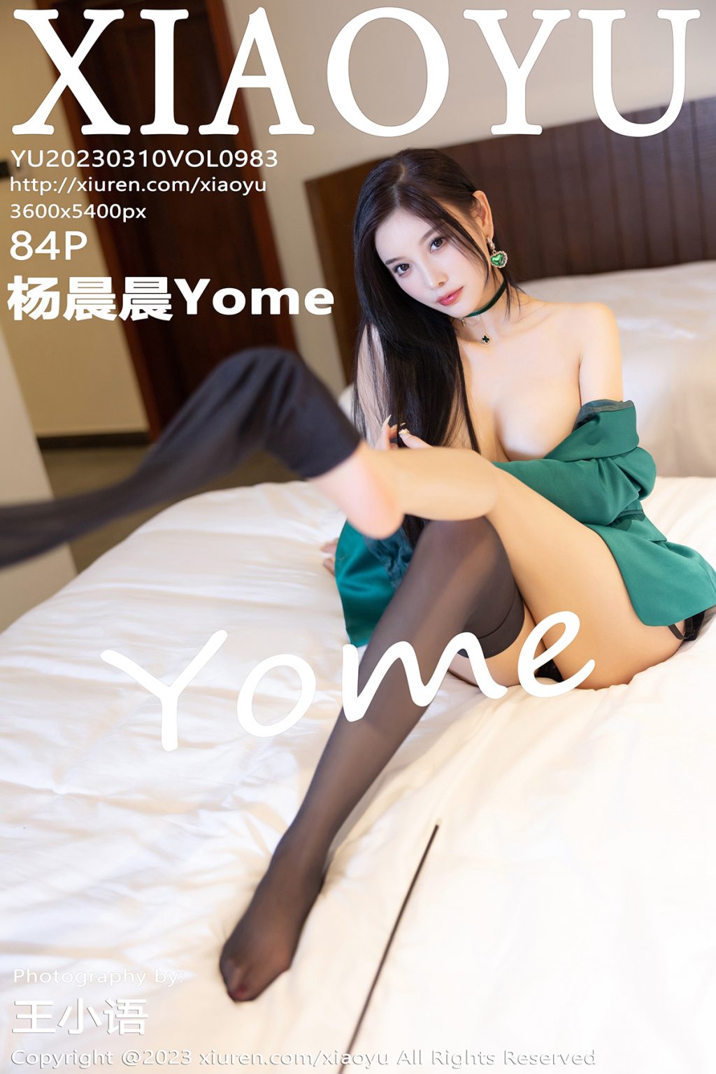 Watch sexy XiaoYu Vol.983: Yang Chen Chen (杨晨晨Yome) photos