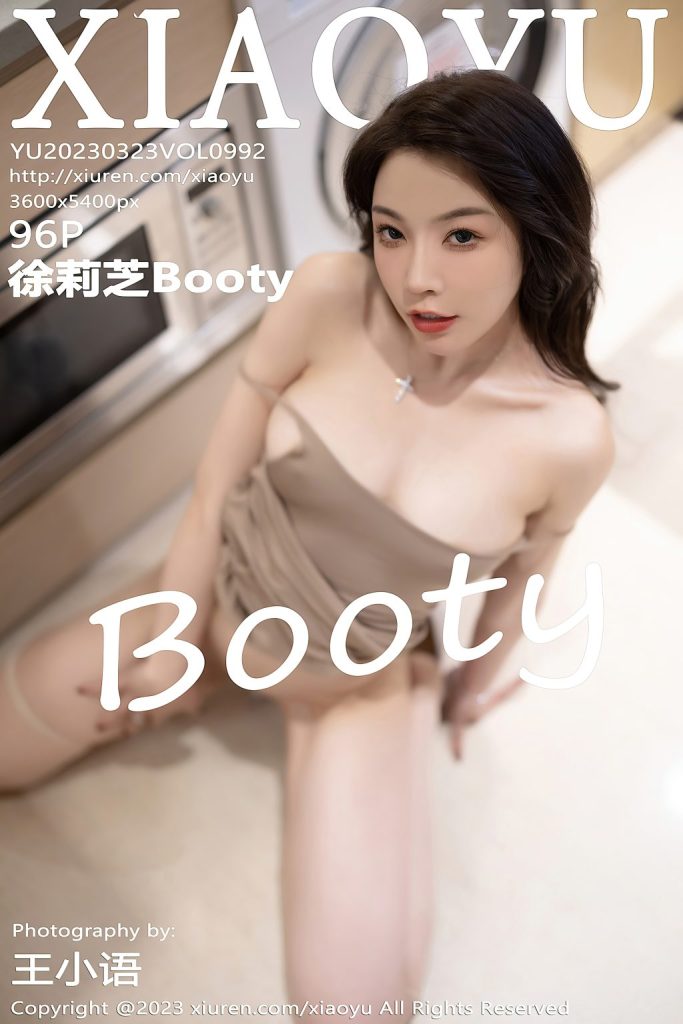 XiaoYu Vol.992: 徐莉芝Booty