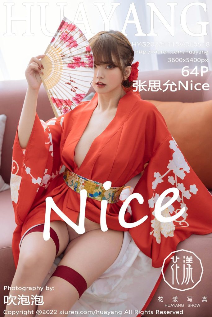 HuaYang Vol.518: Zhang Si Yun (张思允Nice)