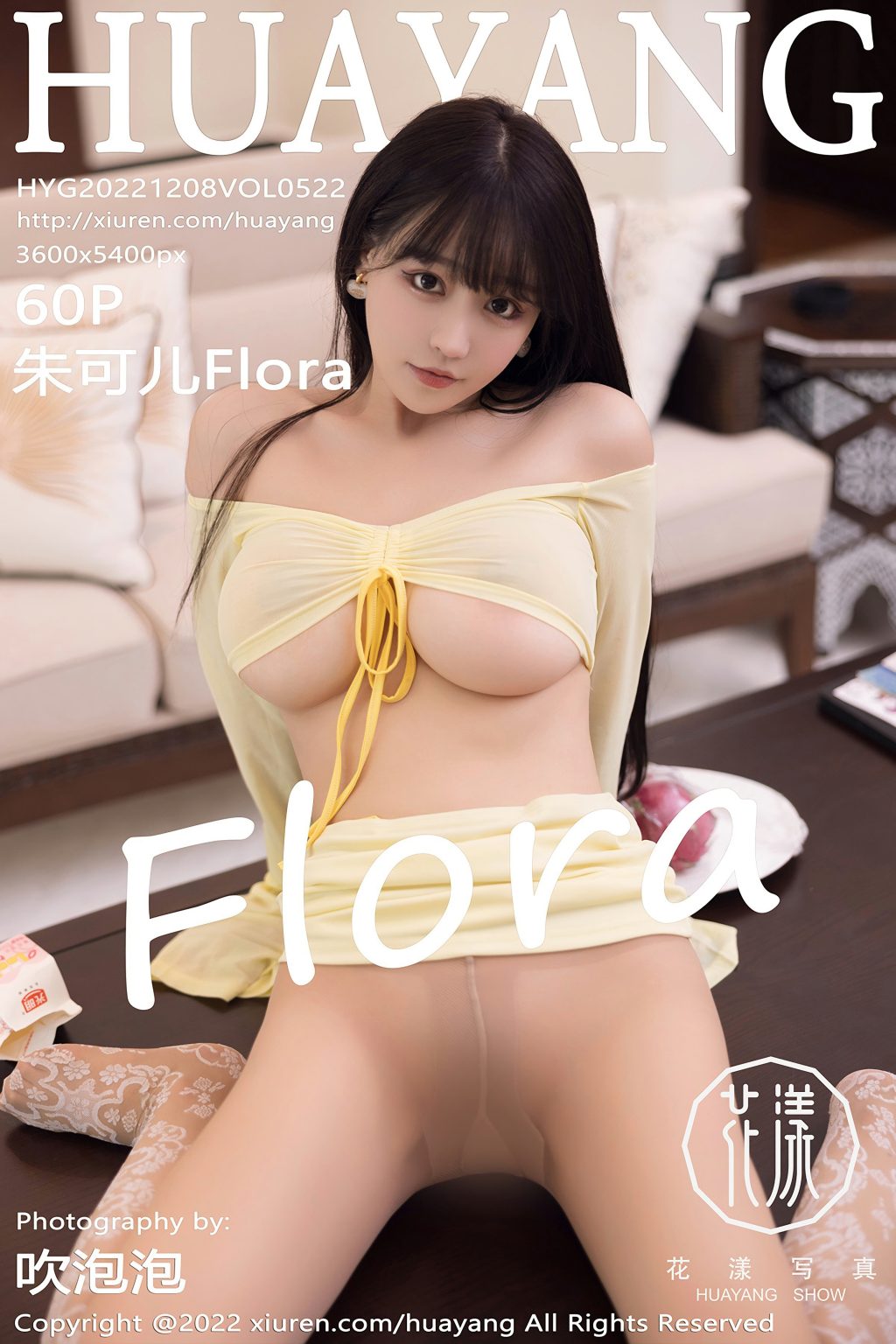 Watch sexy HuaYang Vol.522: Zhu Ke Er (朱可儿Flora) photos