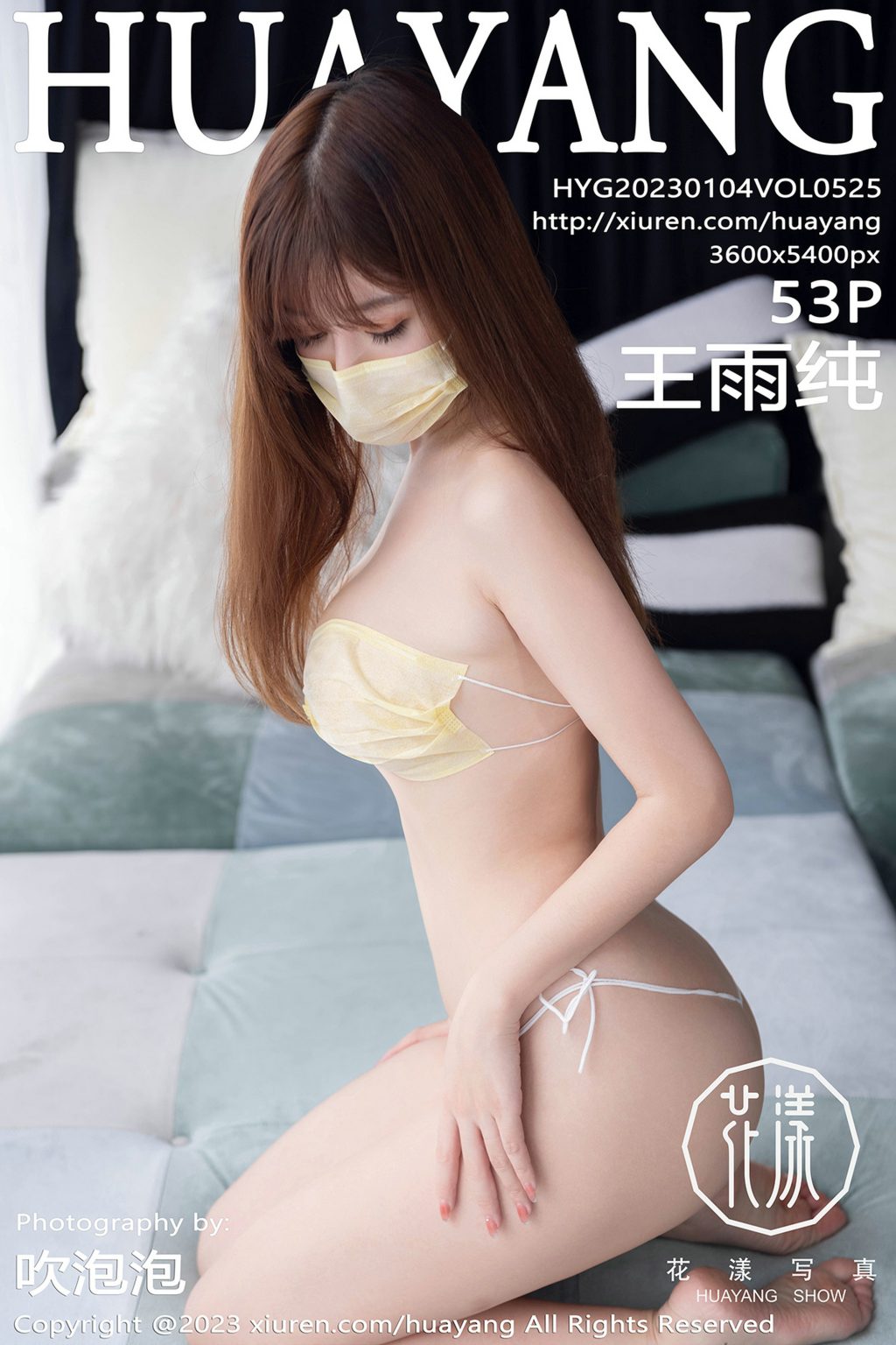 Watch sexy HuaYang Vol.525: Wang Yu Chun (王雨纯) photos