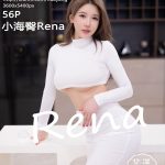 HuaYang Vol.529: 小海臀Rena