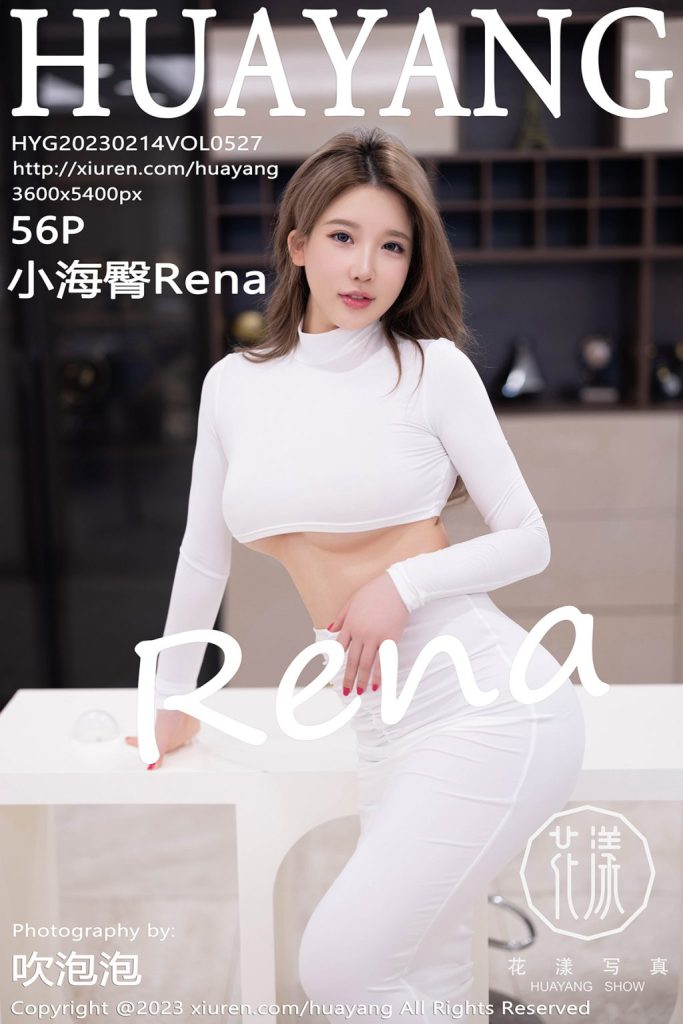 HuaYang Vol.527: 小海臀Rena