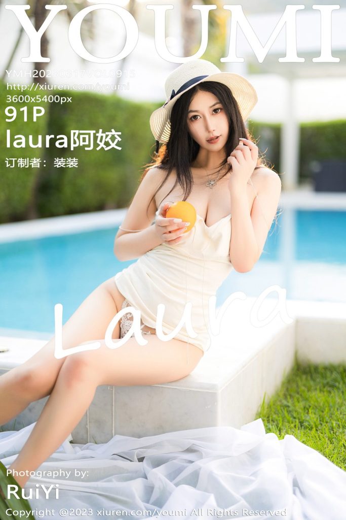 YouMi Vol.915: laura阿姣