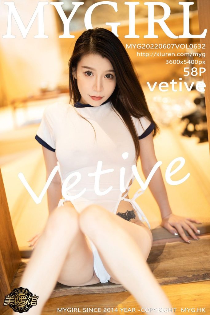 MyGirl Vol.632: Vetiver (嘉宝贝儿)