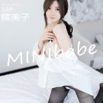 MyGirl Vol.644: 糯美子Mini