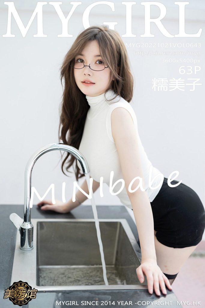 MyGirl Vol.643: 糯美子Mini