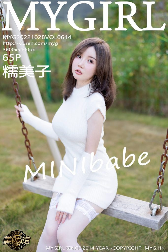 MyGirl Vol.644: 糯美子Mini