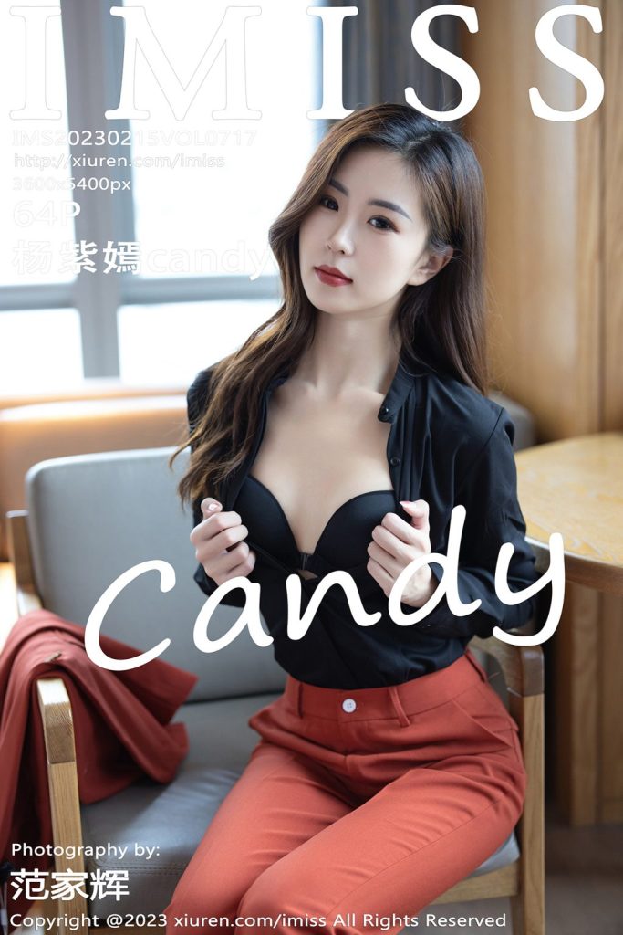 IMISS Vol.717: 杨紫嫣candy